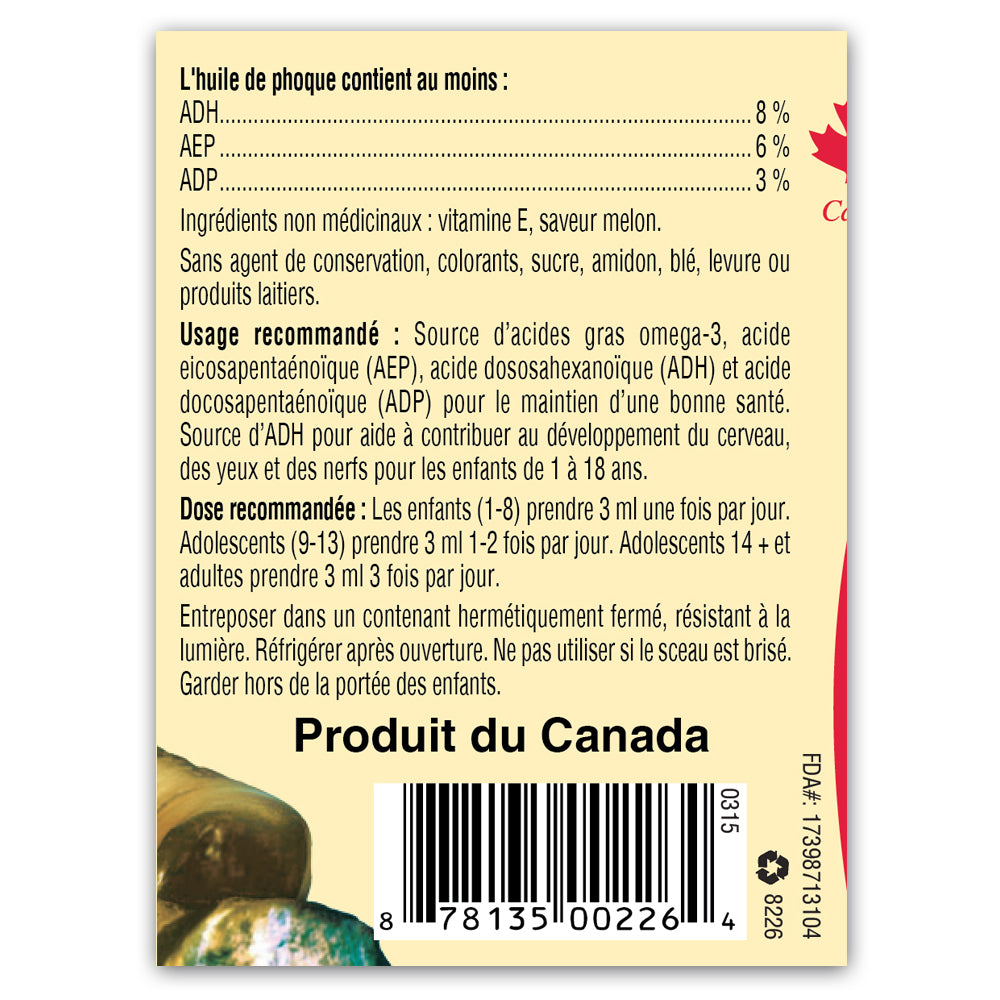 康加美®海豹油液体Omega-3香瓜味