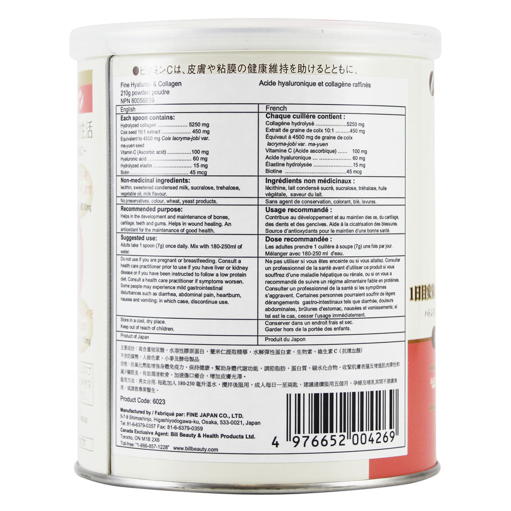 Fine® Hyaluron & Collagen Powder 210g /tin