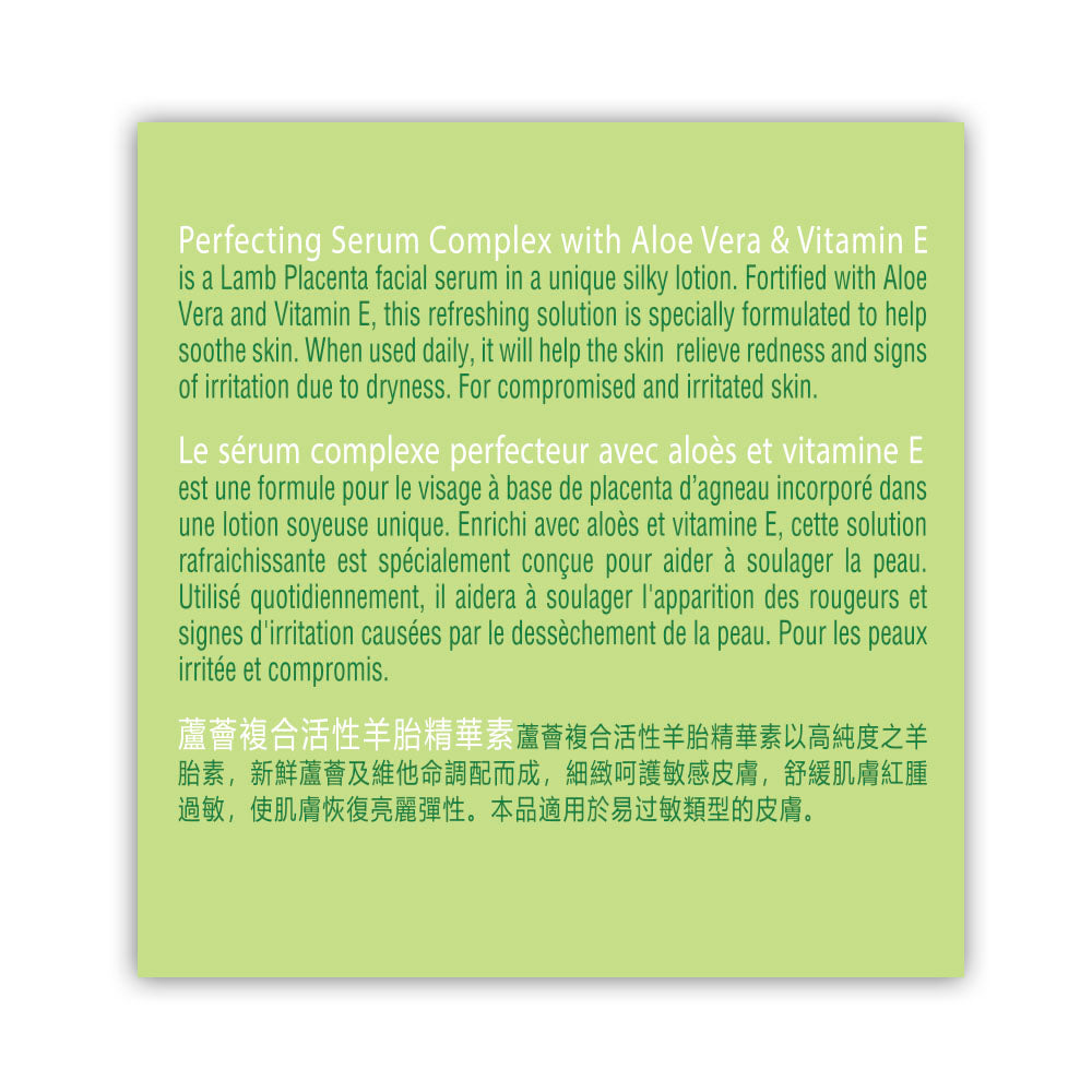 Faem Skin® Perfecting Serum Complex with Aloe Vera & Vitamin E 50 capsules